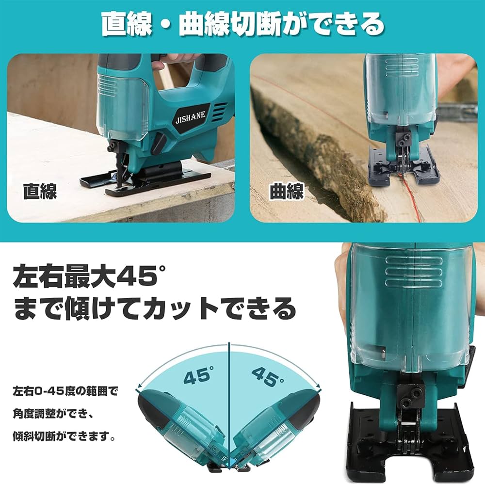 電動式 21V 65MM 木工用ジグソー オービタル付左右0-45°調節電動工具 電動式 21V 65MM 木工用ジグソー オービタル付左右0-45°調節電動工具